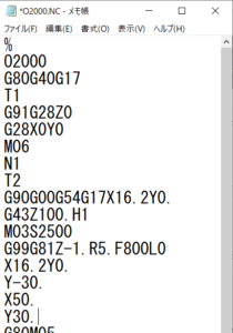 NCプログラムのサンプル画像