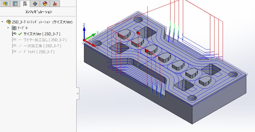 SOLIDWORKSのコンフィギュレーション機能