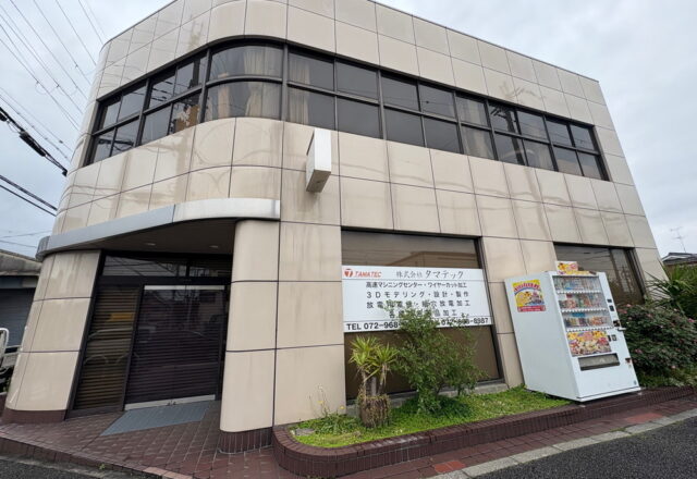 株式会社タマテック　外観写真