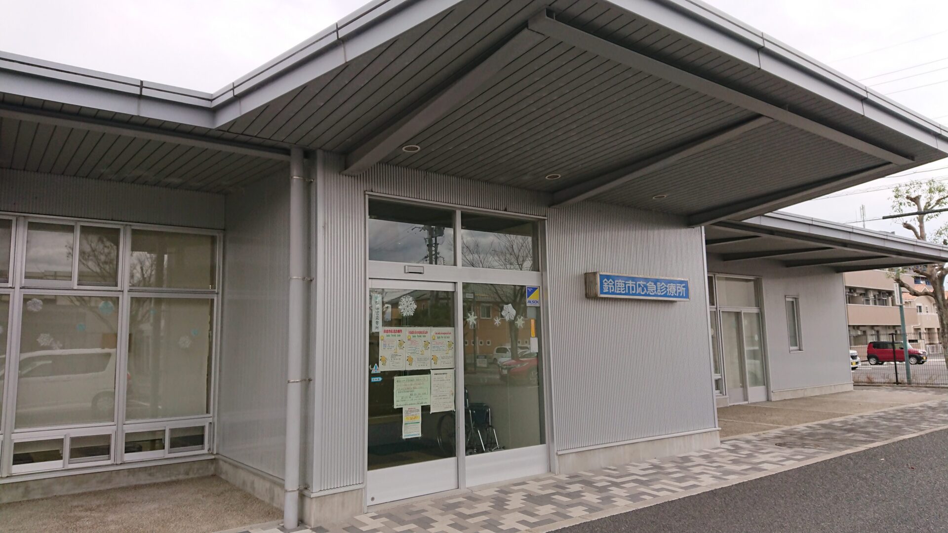 鈴鹿市応急診療所 様 - タクテックス株式会社