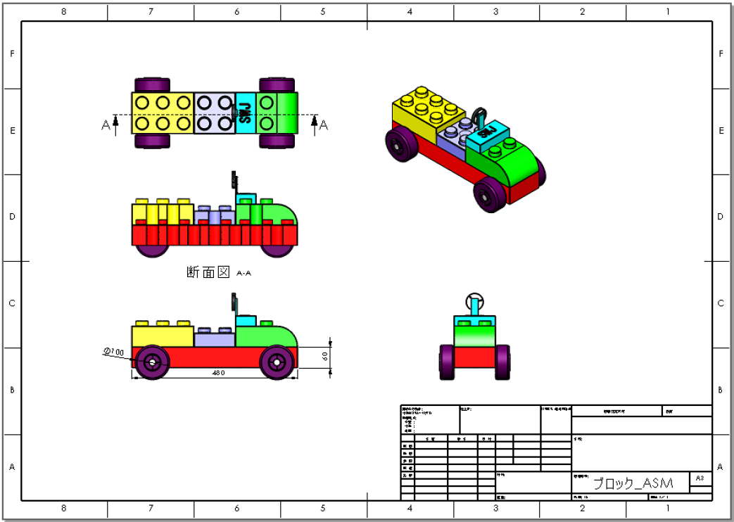 3D CADを使用したCAD実習
