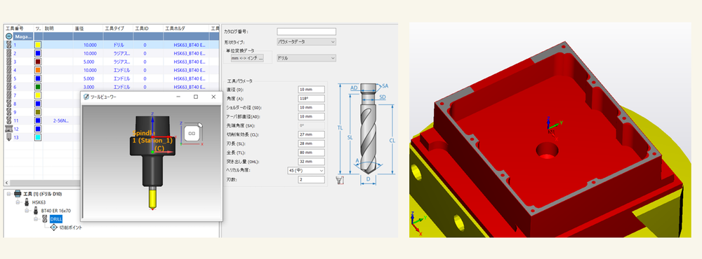 CAMでの削り残り確認